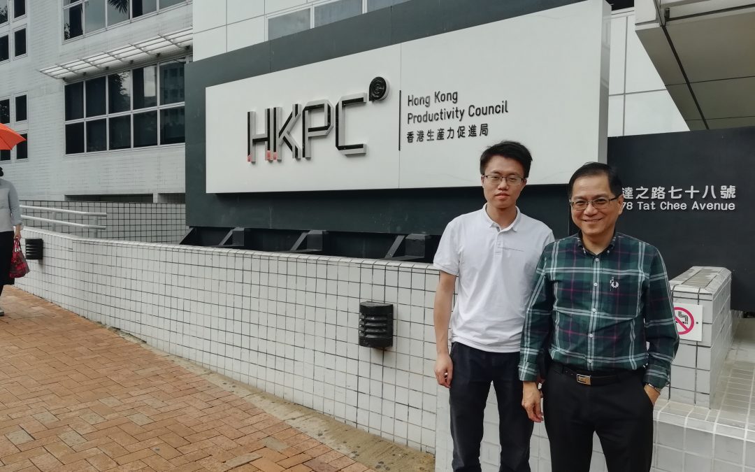 深圳云顶集团环保与香港生产力增进中心相助圆满乐成