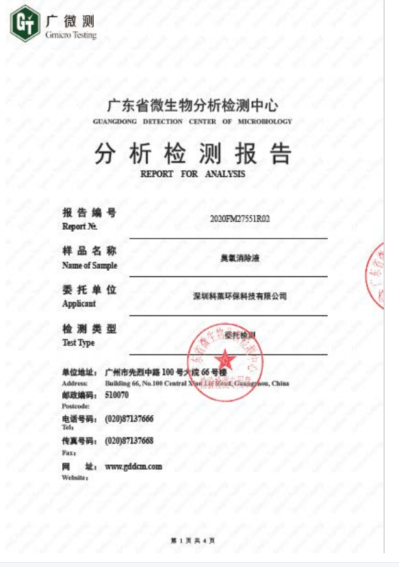 云顶国际集团(官网)首页登录