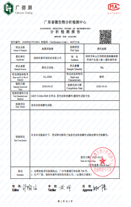 云顶国际集团(官网)首页登录